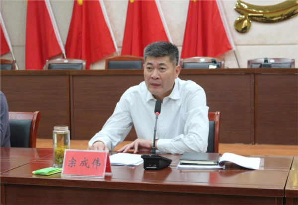 辰龍集團(tuán)黨委書記、董事長宗成偉.png