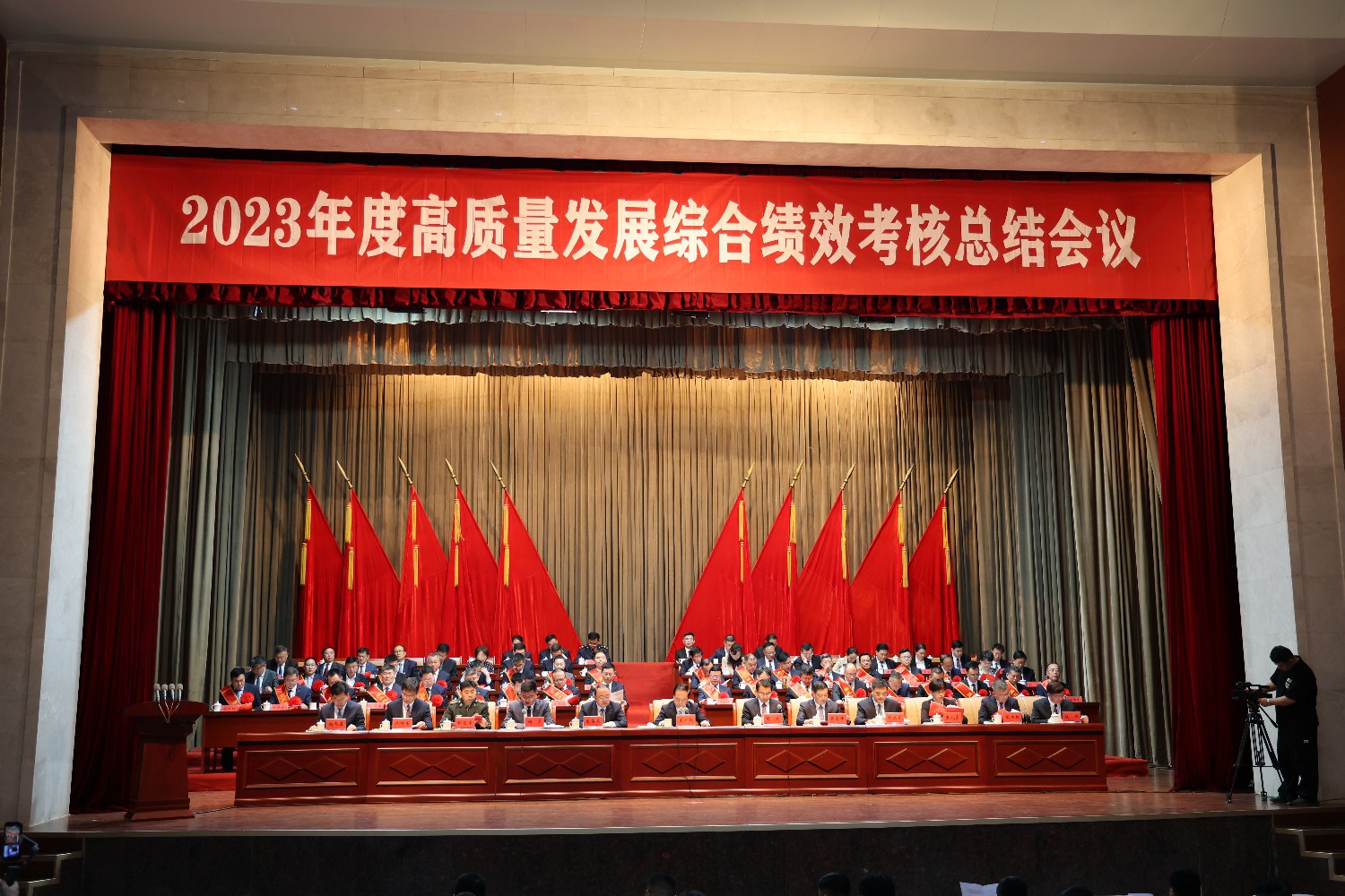 集團(tuán)榮獲 “2023年度全市經(jīng)濟(jì)社會高質(zhì)量發(fā)展突出貢獻(xiàn)企業(yè)”等榮譽