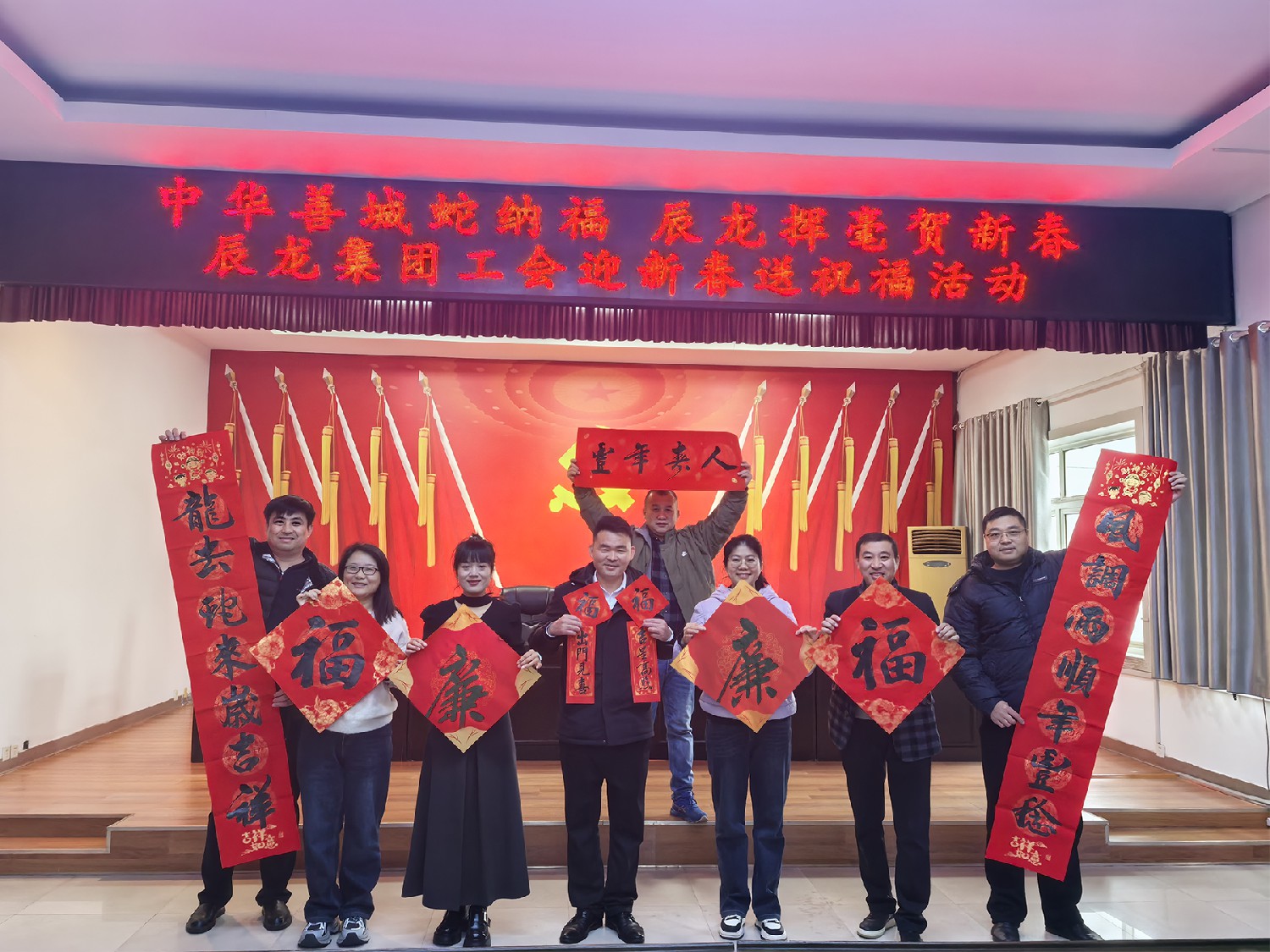 集團(tuán)開展迎新春送祝?；顒?dòng)