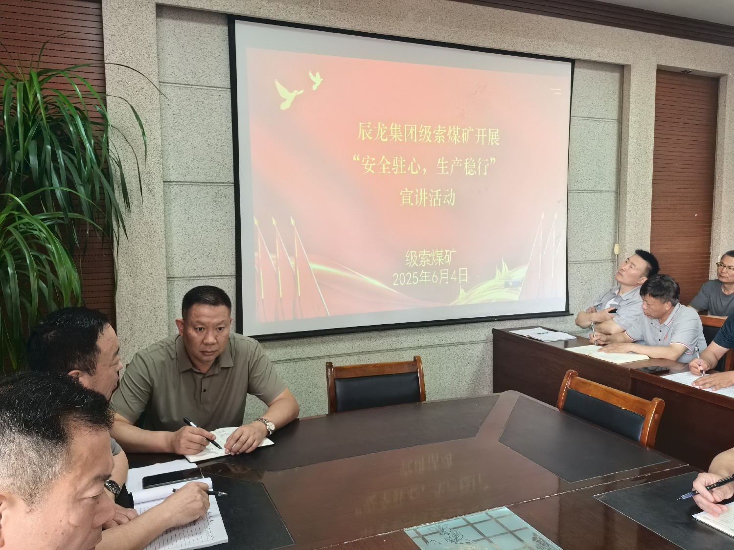 【理論宣講】級(jí)索煤礦舉辦 “安全駐心，生產(chǎn)穩(wěn)行” 宣講活動(dòng)