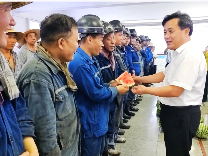 集團(tuán)開展“心系職工 夏送清涼” 慰問活動