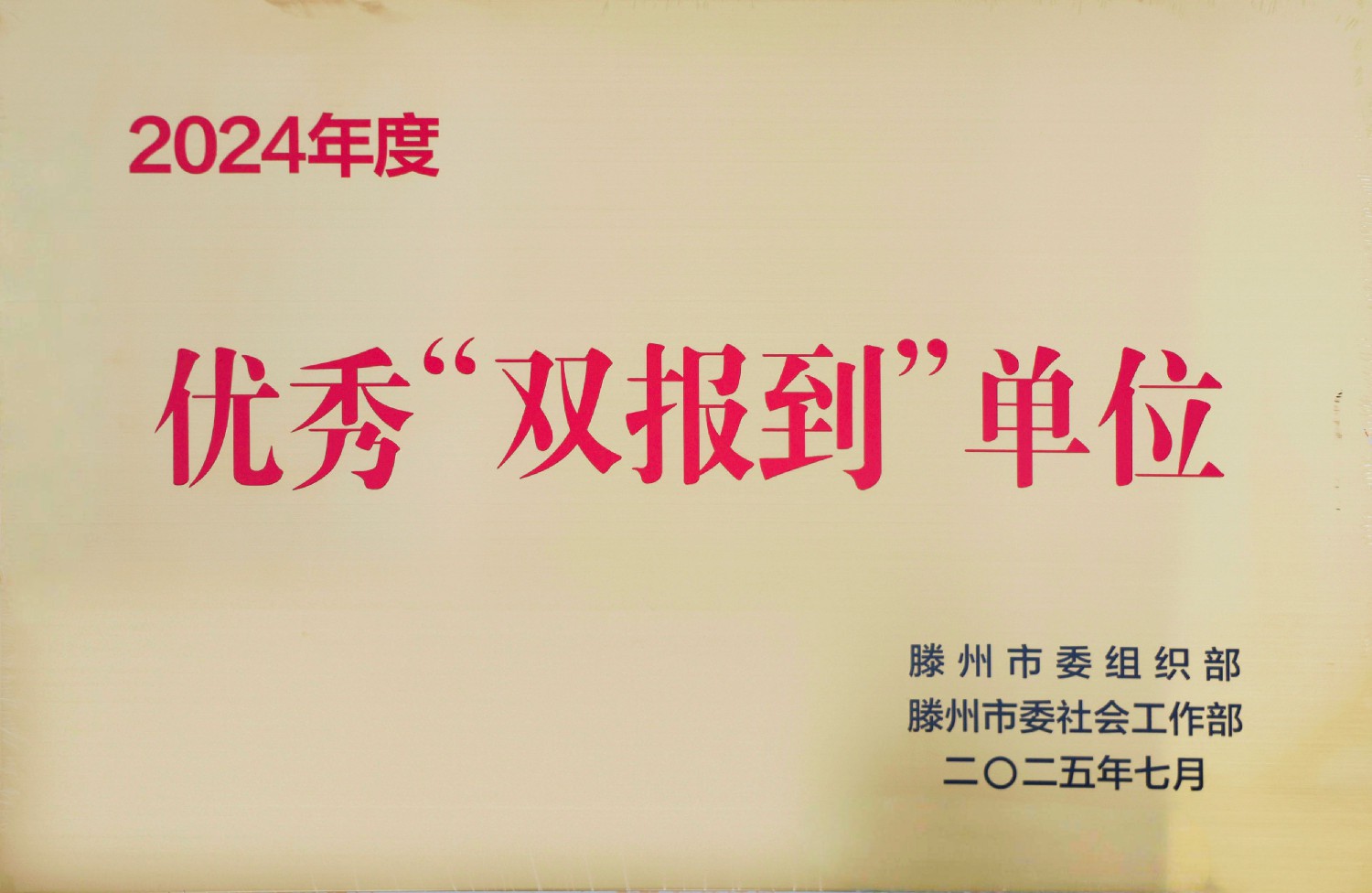 1754968009863076.jpg 1754968009863076.jpg