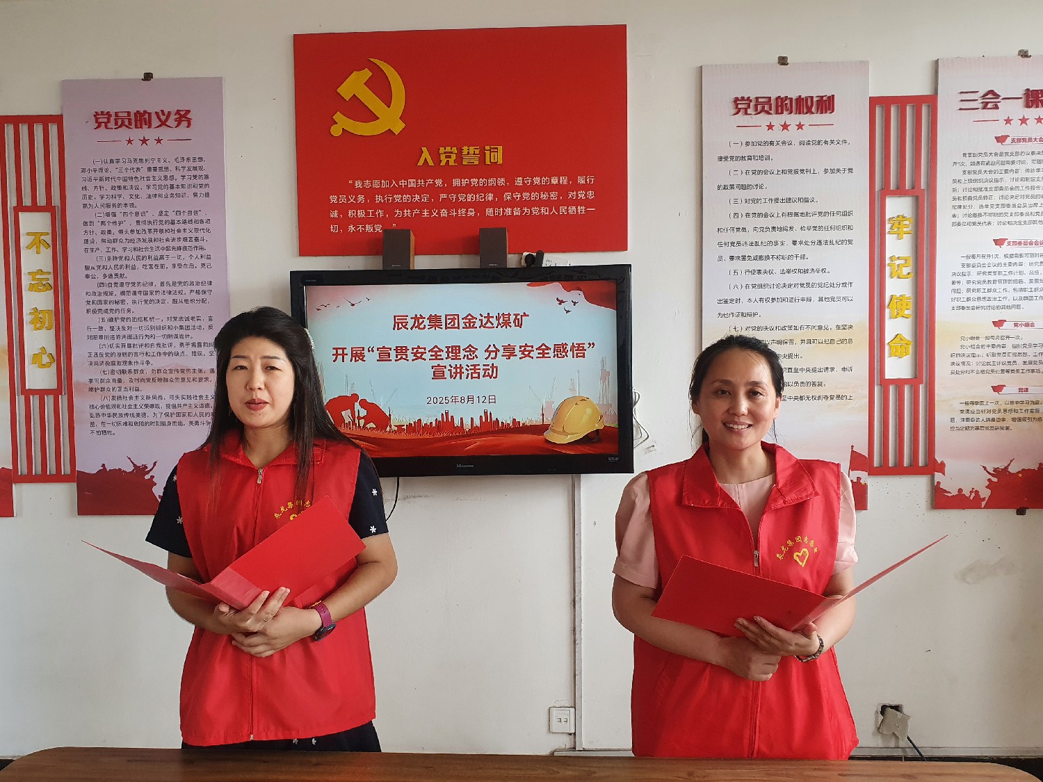 【理論宣講】金達(dá)煤礦 開展“宣貫安全理念 分享安全感悟” 宣講活動(dòng)