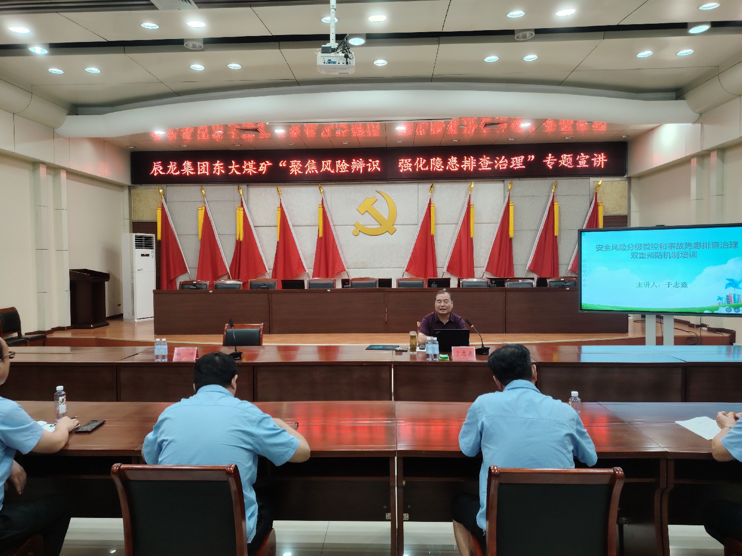 【理論宣講】東大煤礦開展 “聚焦風(fēng)險辨識 強(qiáng)化隱患排查治理” 專題宣講活動