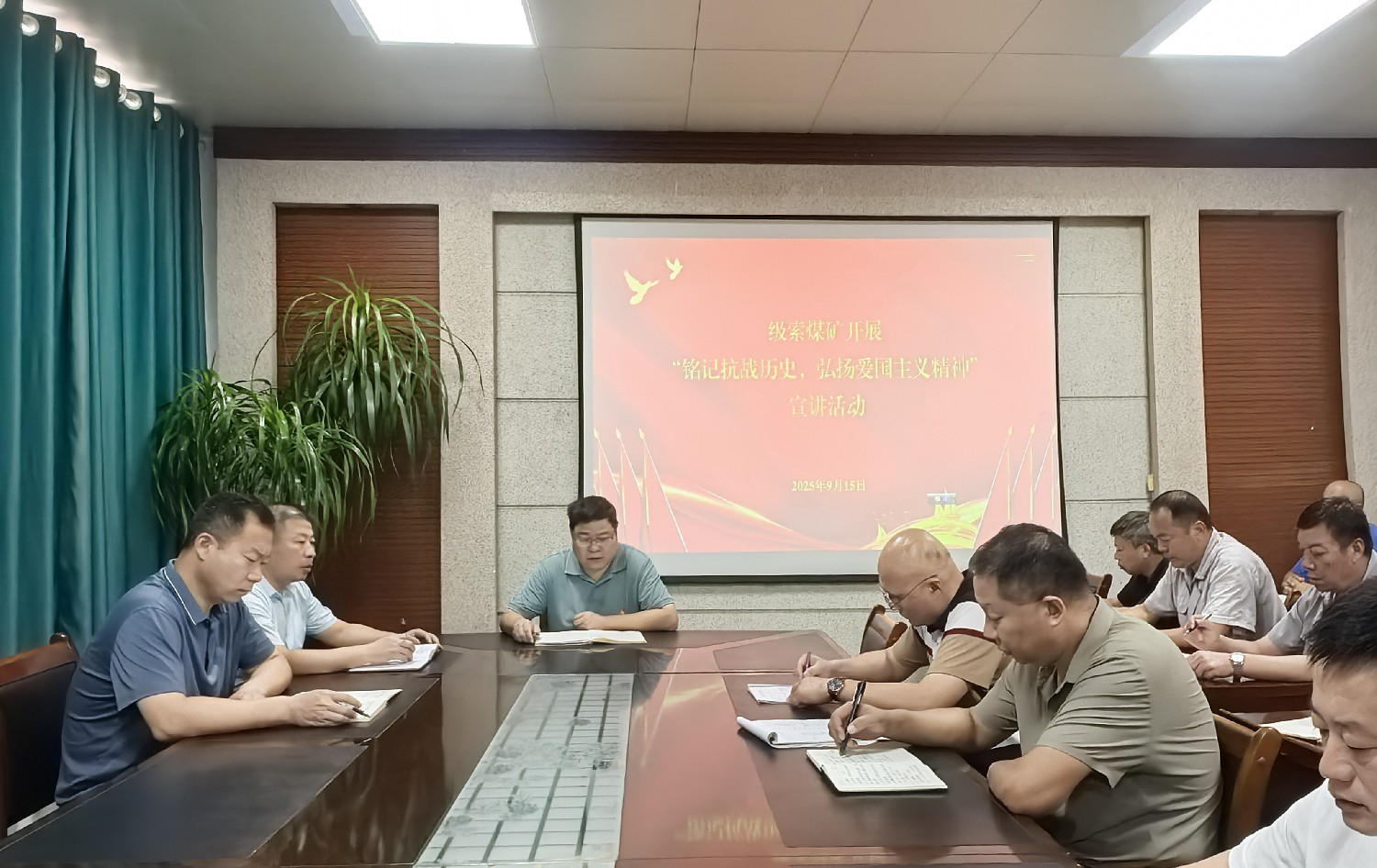 【理論宣講】級索煤礦開展 “銘記抗戰(zhàn)歷史，弘揚愛國主義精神” 宣講活動