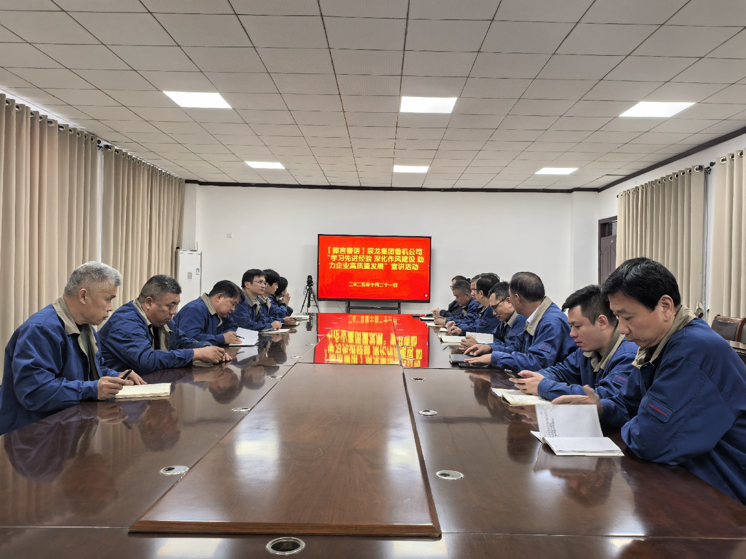 【理論宣講】魯機(jī)公司開展 “學(xué)習(xí)先進(jìn)經(jīng)驗 深化作風(fēng)建設(shè) 助力企業(yè)高質(zhì)量發(fā)展”宣講活動