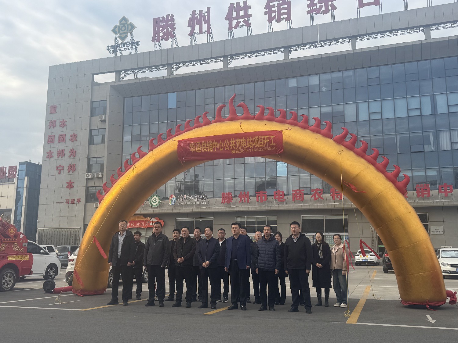 集團(tuán)新能源綠色出行項(xiàng)目再次“擴(kuò)容”