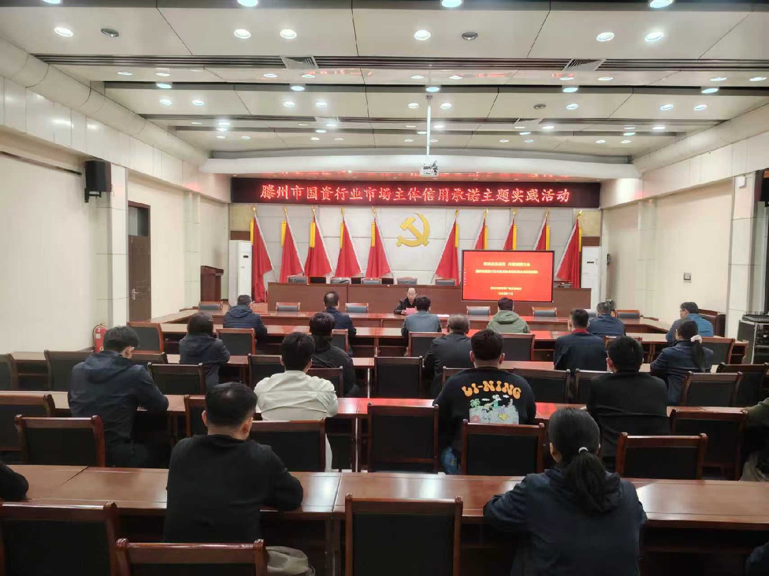 東大煤礦組織開展市場主體信用承諾主題實(shí)踐活動