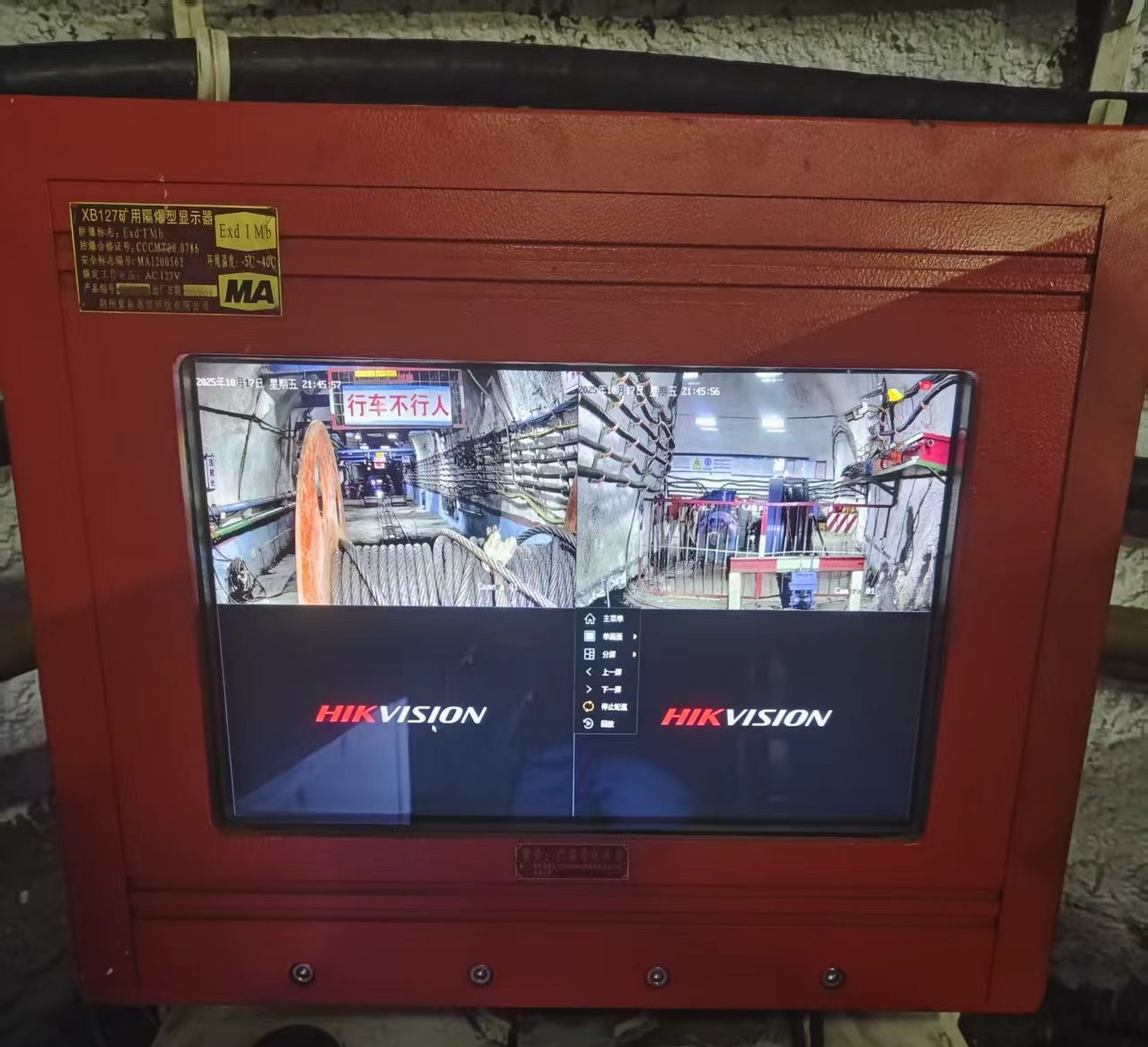 金達煤礦：設備維修破難題，降本增效保安全